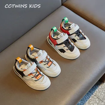 

Kids White Causal Shoes 2020 Spring Boys Fashion Casual Shoes Children Sport Sneakers Baby Girls Brand Mesh Trainers FC2785