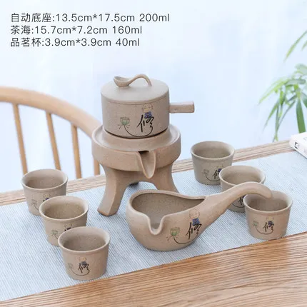 Керамический чайник, набор для дома, каменная мельница, креативный керамический чайник кунг-фу, чашка для чая, полуавтоматическая, ленивый чайник, Высококачественная посуда для напитков - Цвет: 05