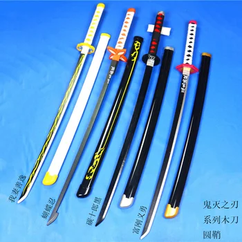 

wood cosplay sword with round shelth Demon Slayer samurai cos prop amine game props wooden swords Japanese katana