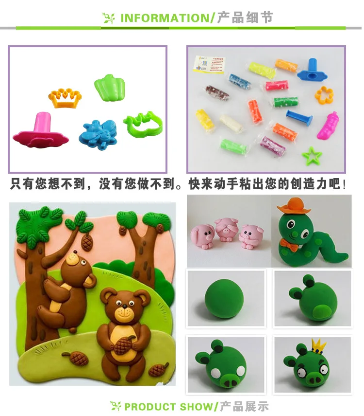 Стиль, мультяшное животное, Набор пластилина в бутылках, экологически чистый, нетоксичный, обучающая игрушка, детская игрушка, цветная глина