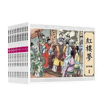 

12 pcs/set Chinese Classical StoriesThe Dream of Red Mansion Picture Books Early Enlightenment Comics Textbook for age 6-12