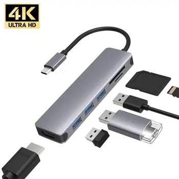 

6 in 1 Type-c Docking Station Type-C to HDMI Hub Adapter Dock High Definition Hub Card Reader Compatible For MacBook Pro
