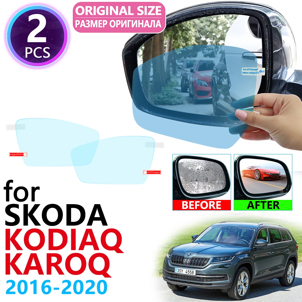 Для Skoda Kodiaq Karoq 2016 2017 2018 2019 2020 полноразмерное зеркало заднего вида противотуманная