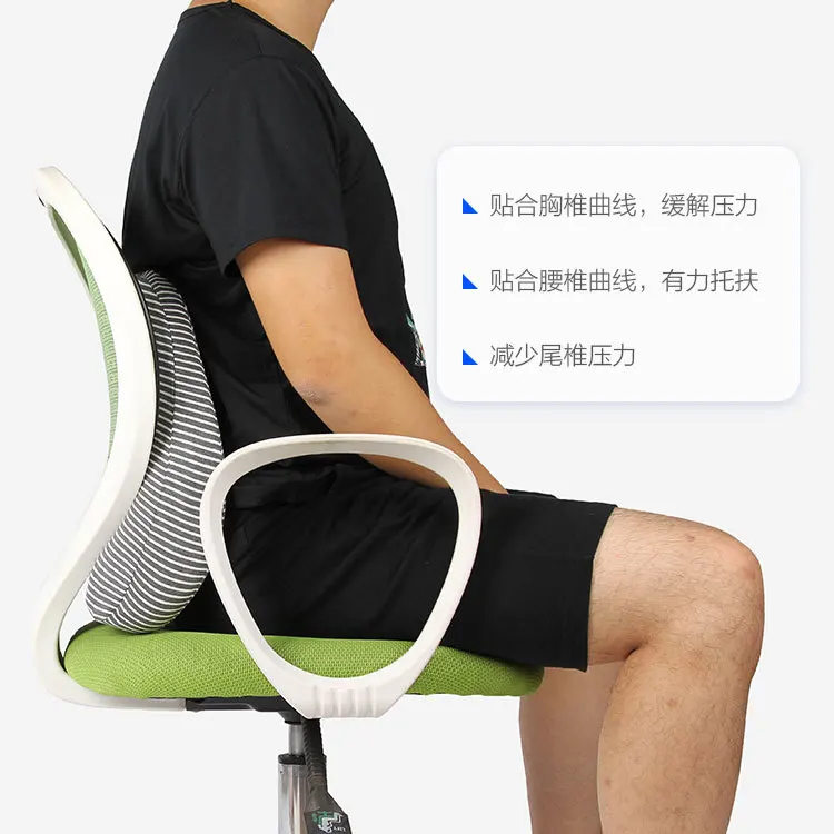 Lumbar Support Pillow Memory Foam Car Waist Cushion Office Waist Cushion Lumbar Pillow Memory Foam