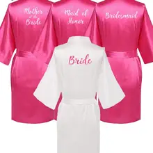 Розовое красное платье Атласный шелковый халат атласный Свадебный халат невесты убранство халат подружки невесты белые халаты атласные