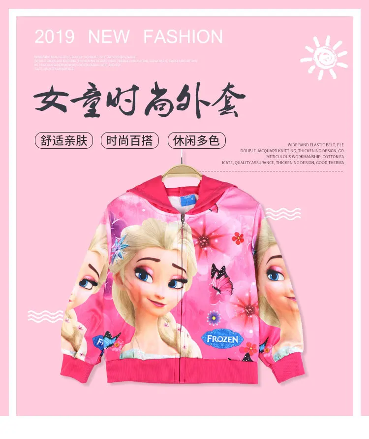 Disney Frozen/пальто для девочек; кардиган; Новинка года; сезон весна-осень; Детская рубашка с капюшоном; Детский свитер; куртка; Верхняя одежда для девочек