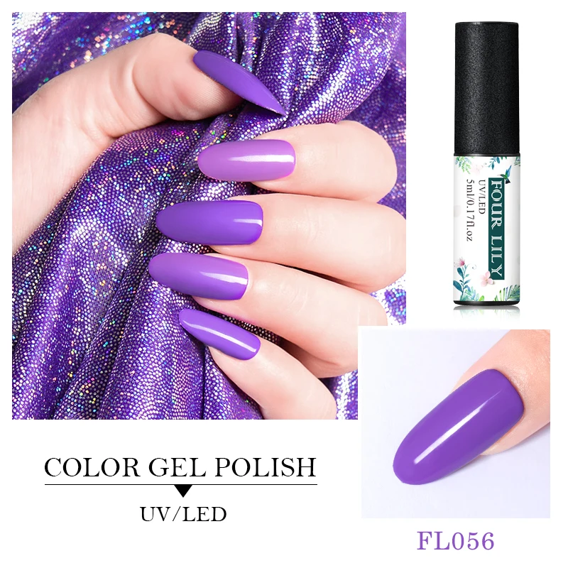 Гель лак для маникюрного УФ лампы 5 мл|Гель ногтей| |