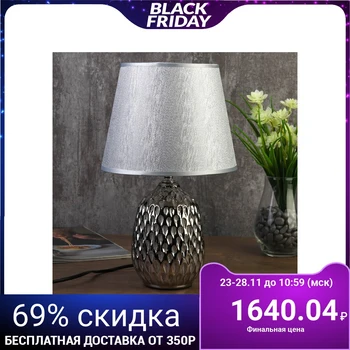 

Table lamp 7555092TL / 1 E14 40W silver 21x21x32 cm 4551709