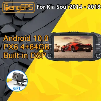 

For Kia Soul Android Radio Multimedia 2014 - 2018 Audio PX6 Car DVD Player GPS Navigation Head unit Autoradio cassette recorder