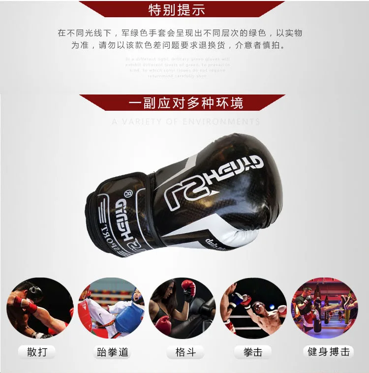 Перчатки для тхэквондо Боевая защита для рук боксерские перчатки боксерские спортивные полиуретановые дышащие боксерские рукава обработка настраиваемая