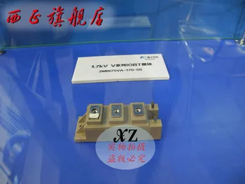 

6MBI75S-120 genuine. Power IGBT module , spot--XZQJD