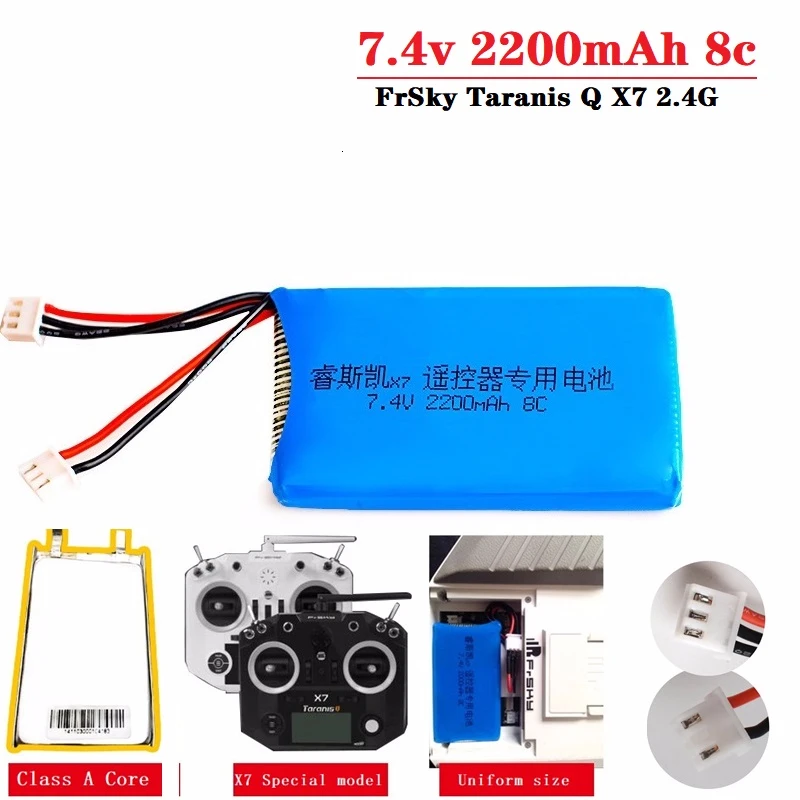Обновленная мощность 7 4 В 2200 мАч Lipo батарея для FrSky Taranis Q X7 2 4G передатчик Spektrum DX8 DX6e