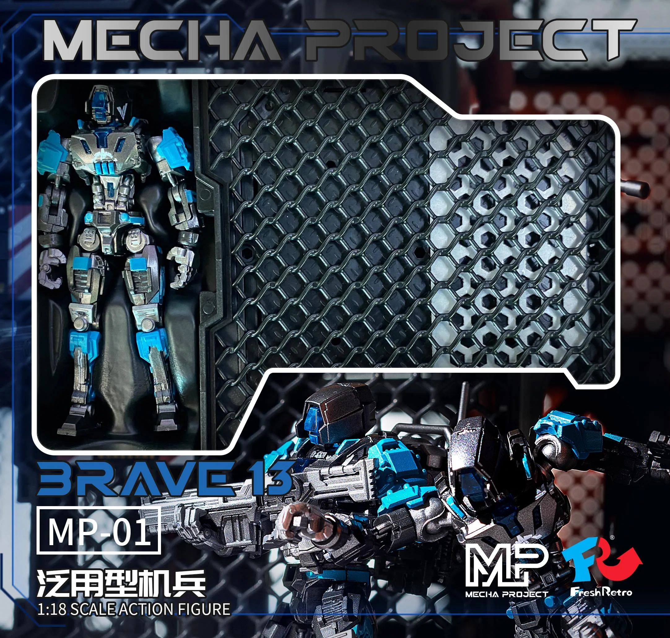 

FR freshretro mech project Mp-01 general-purpose soldier 1:18 3.75 super mobile soldierAction Figureals Model