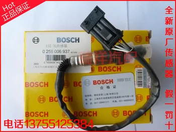 

Free Delivery. Original front oxygen sensor with security 0258006937