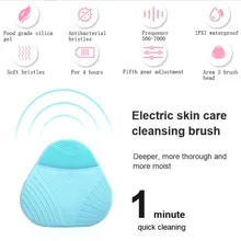Силиконовый Электрический Очищающий Инструмент, Очищающий сужающие поры, контроль за маслом, массажный уход за кожей, водонепроницаемая Очищающая щетка для лица