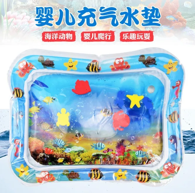 Летние надувные водные подушки Pat Catch Fish Toy Детские океаны BH Детские наклонные унисекс животные водные подушки
