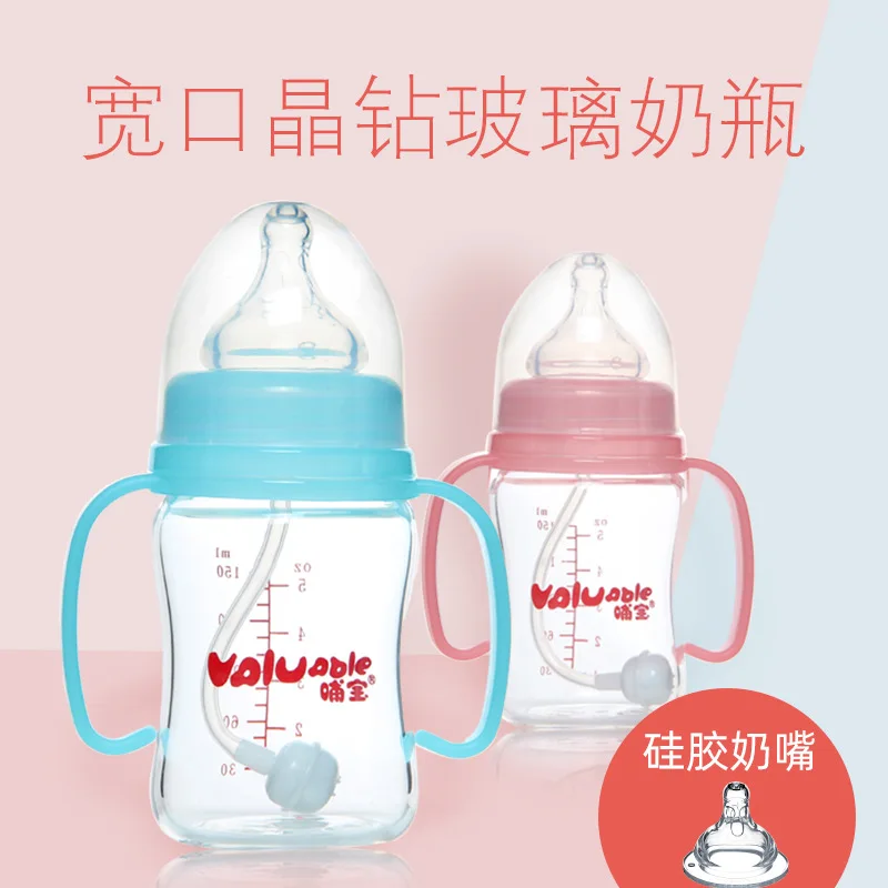 

Wide Aperture Infant Glass Feeding Bottles with Handle Newborns Breastfeeding Bottle