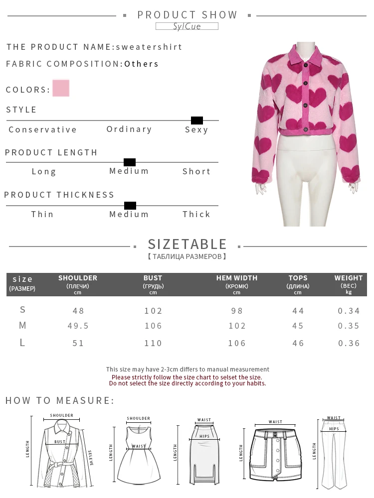 Pink Heart All-Match Love Coat - Kuru Store