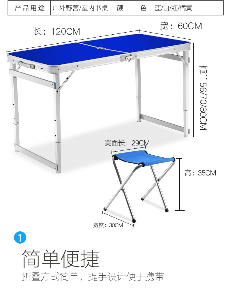 Открытый складной стол и стул набор, самоуправляемый стол, портативный стол, складной стол, рекламный выставочный стол
