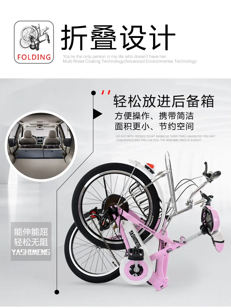 Factory Direct Princess Bicycle Single Speed Folding 18 Inch Child Stroller Children's Folding Bike