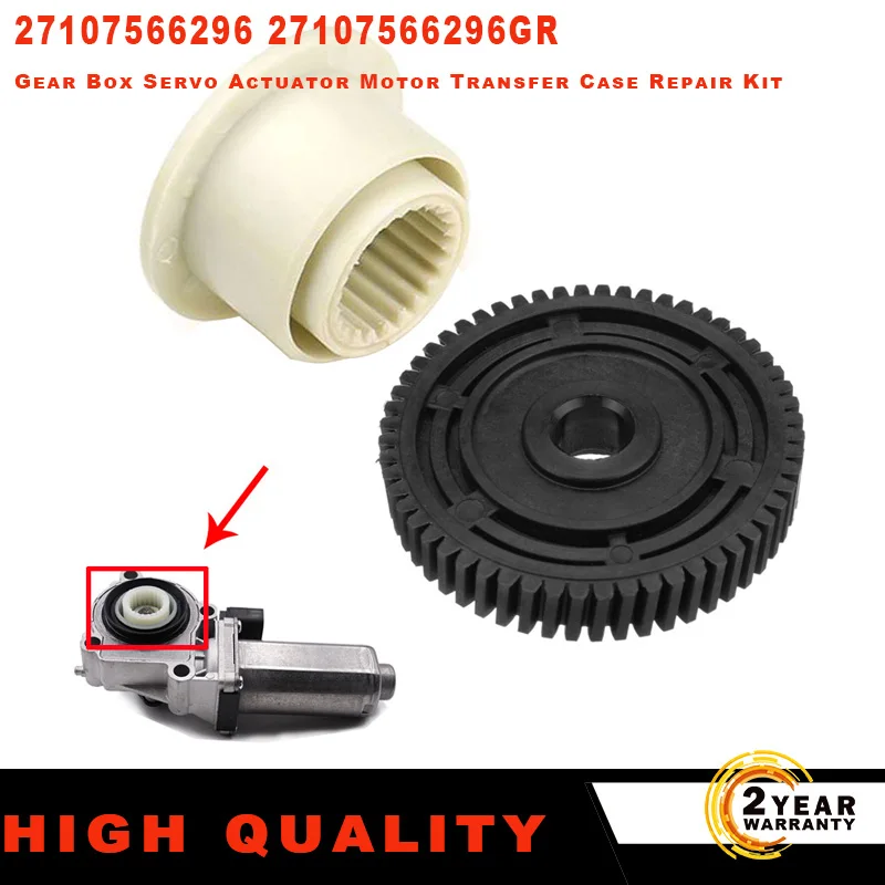 271075662968473227771GearBoxServoActuatorMotorTransferCase