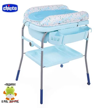 

Пеленальный столик с ванночкой Chicco Cuddle & Bubble Comfort+ подарок
