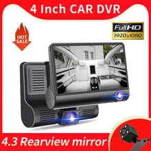 DashCam Car DVR 4 Inch Full HD 1080P 3 Lens Auto Video Recorder Parking Monitoring 170° Night Vision G-sensor Camcorder