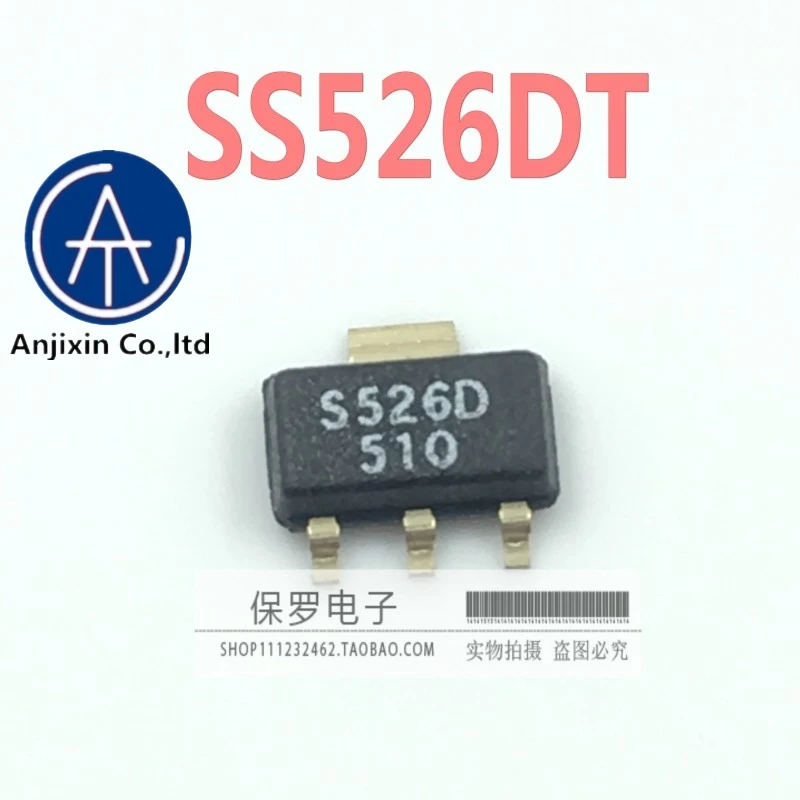 10 шт. 100% оригинальный новый биполярный Холл SS526DT S526D SOT-89 датчик положения Холла |