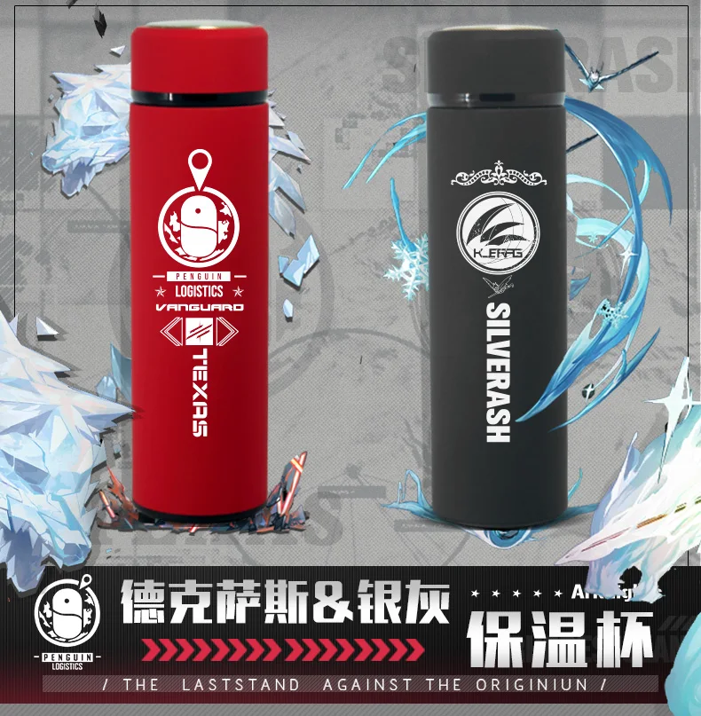 Аниме Arknights Техас Косплэй унисекс студенческие пить воду интеллигентая (ый)