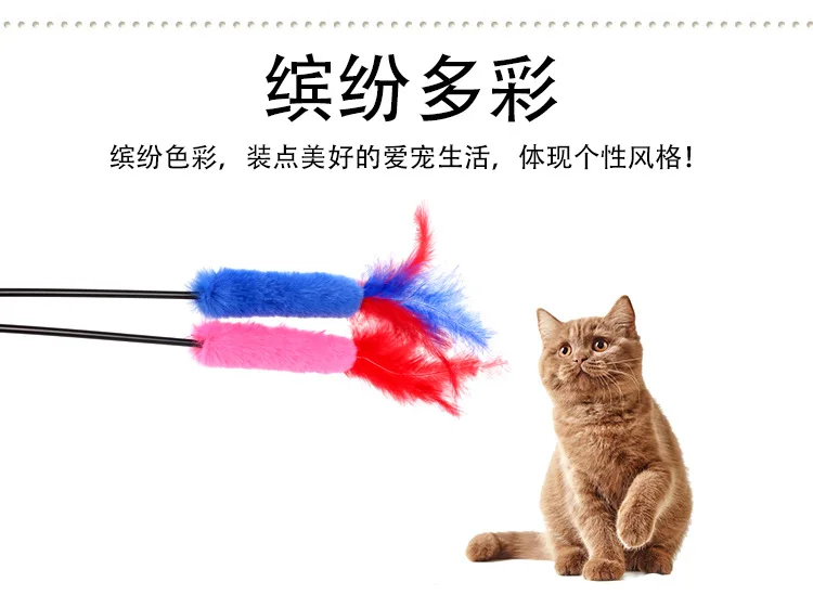 Pet Cat красочные 59 см перо интерактивные игрушки игрушка для кошек