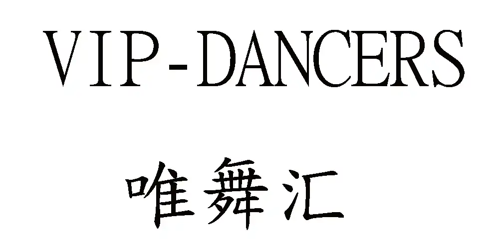 VIP-DANCERS
