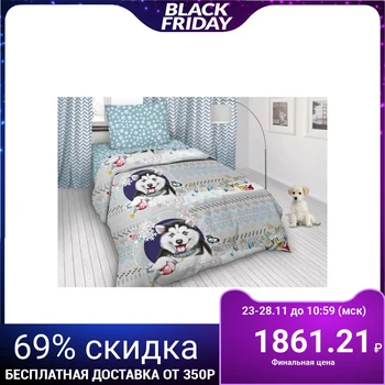 

Bed linen Snowball 147x210, 150x210, 50x70 cm