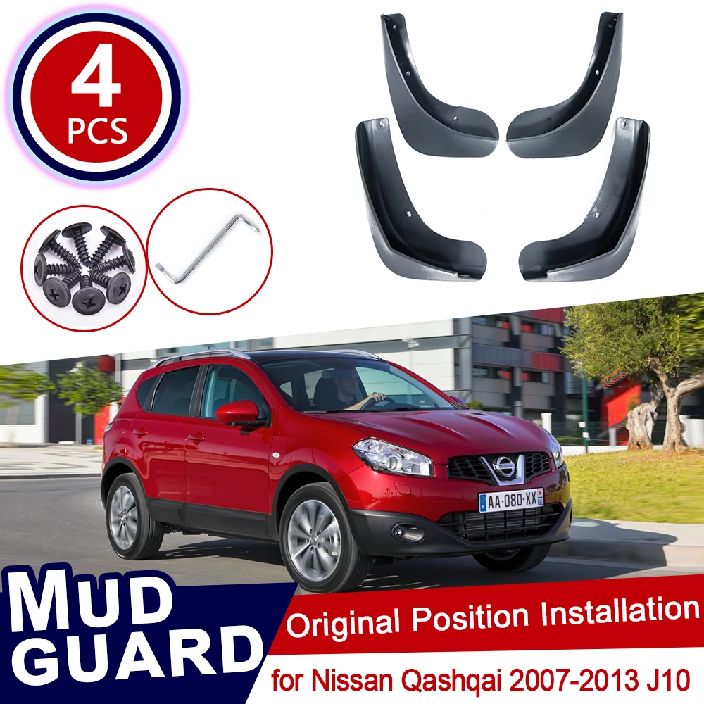 Брызговики для автомобиля Nissan Qashqai J10 2007 ~ 2013 брызговики передних и задних