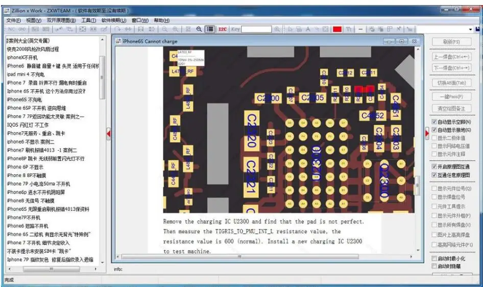 H01c48ee3707a4481b1319eb001cb8de4F