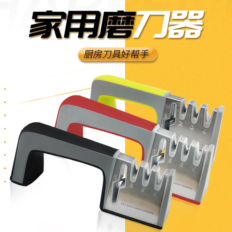 

Smart home 4 in 1 knife sharpener, 5 pcs/lot, DHL shipping