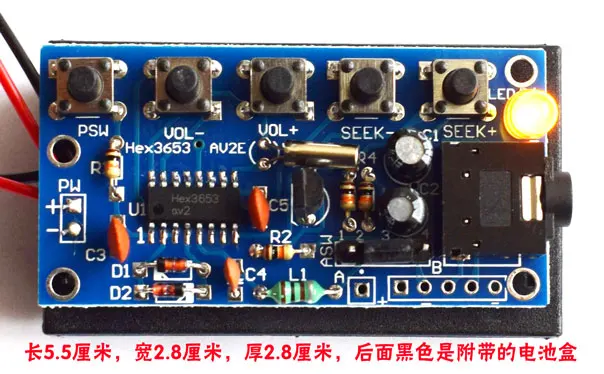 Wireless Stereo FM Radio Receiver Module PCB DIY Electronic Kits 76MHz-108MHz 