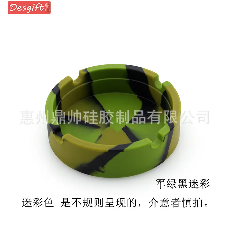Creative Environmentally Friendly Silica Gel Ashtray Camouflage Decorative Pattern Color Mixture Circle Ashtray Box Cafe KTV Cus