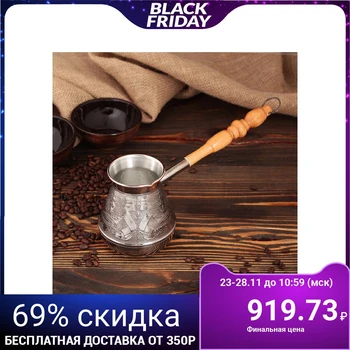 

Copper coffee turk "Crown", 0.4 l 4147116