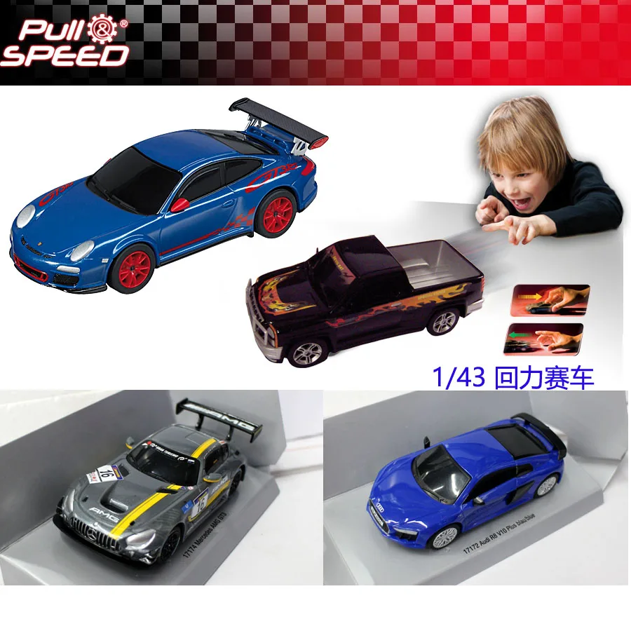 

Pull speed racing model car pull back action plastic 1:43 scale police