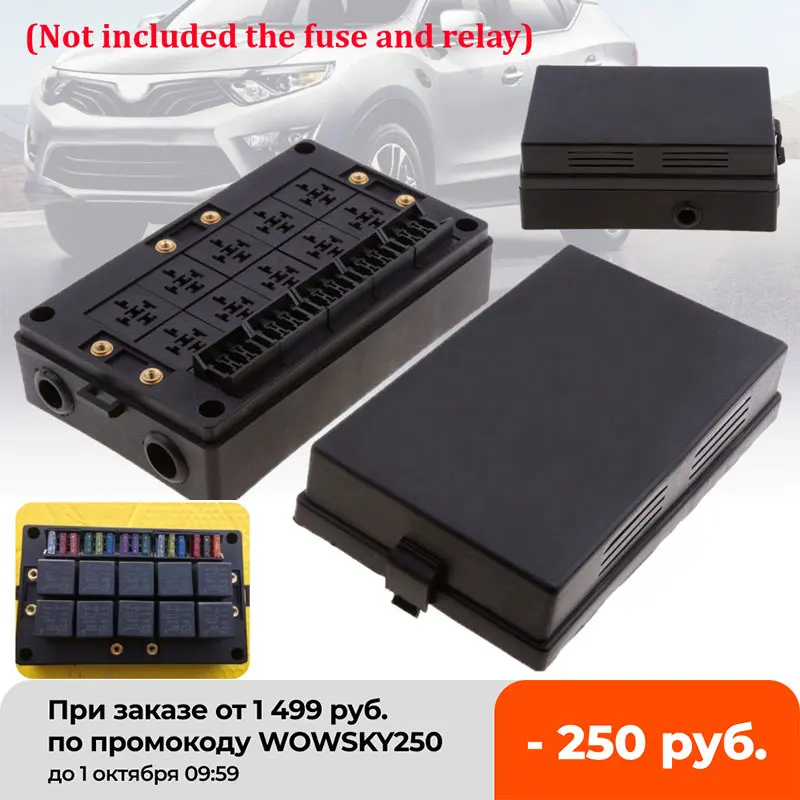 Car Blade Fuse Holder Relay Socket Black Box 18 Way Automotive Insurance For Marine | Автомобили и мотоциклы