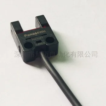 

Groove Sensor PM-U25 Miniature Photoelectric Switch 5v Photoelectric Electric Eye