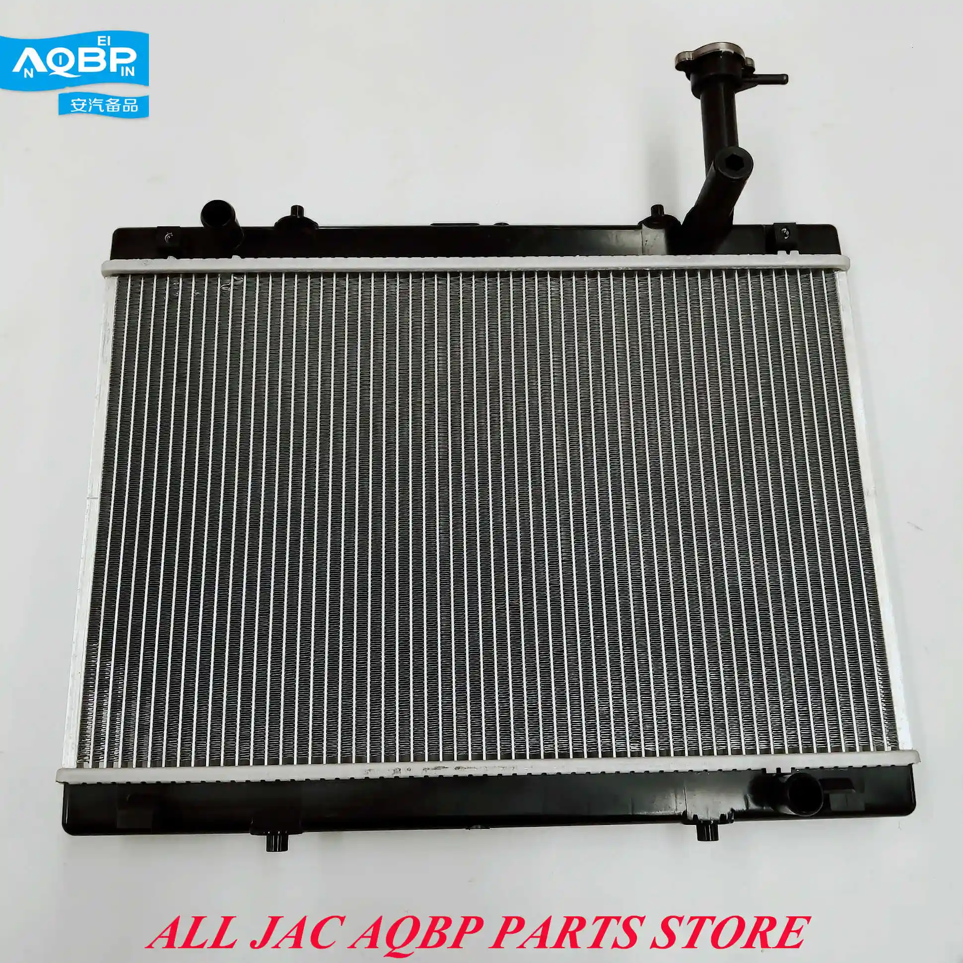 Aqbp Brand Jac Auto Parts Oe Number u1510 For Jac S5 Radiator Assembly Water Tank Radiators Parts Aliexpress