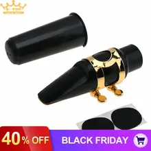 Альт мундштук для саксофона аксессуары для музыкальных инструментов с укусом блоканд Лигатура крышка