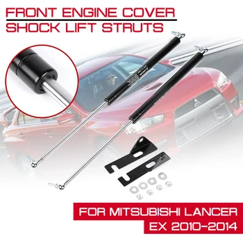 

For Mitsubishi Lancer EX 2010 2011 2012 2013 2014 Front Engine Cover Hood Shock Lift Struts Bar Support Arm Gas Spring