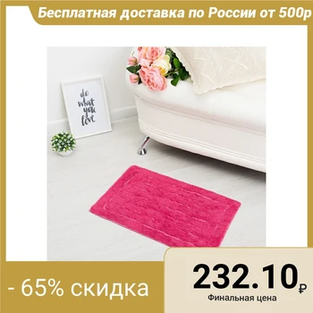 

Carpet "GAMMA", 40x60 ± 3 cm, color pink.