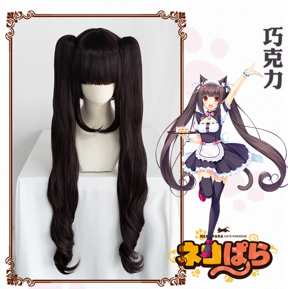 WOWO U Pre-sale Uwowo Nekopara Chocola Chocolate Cosplay Wig 80cm Long Twin-tail Hair Matte Synthetic Heat Resistant Fiber -Zentai shop online H320f173613dc4a2c84fa1e33249c4e27u.jpg