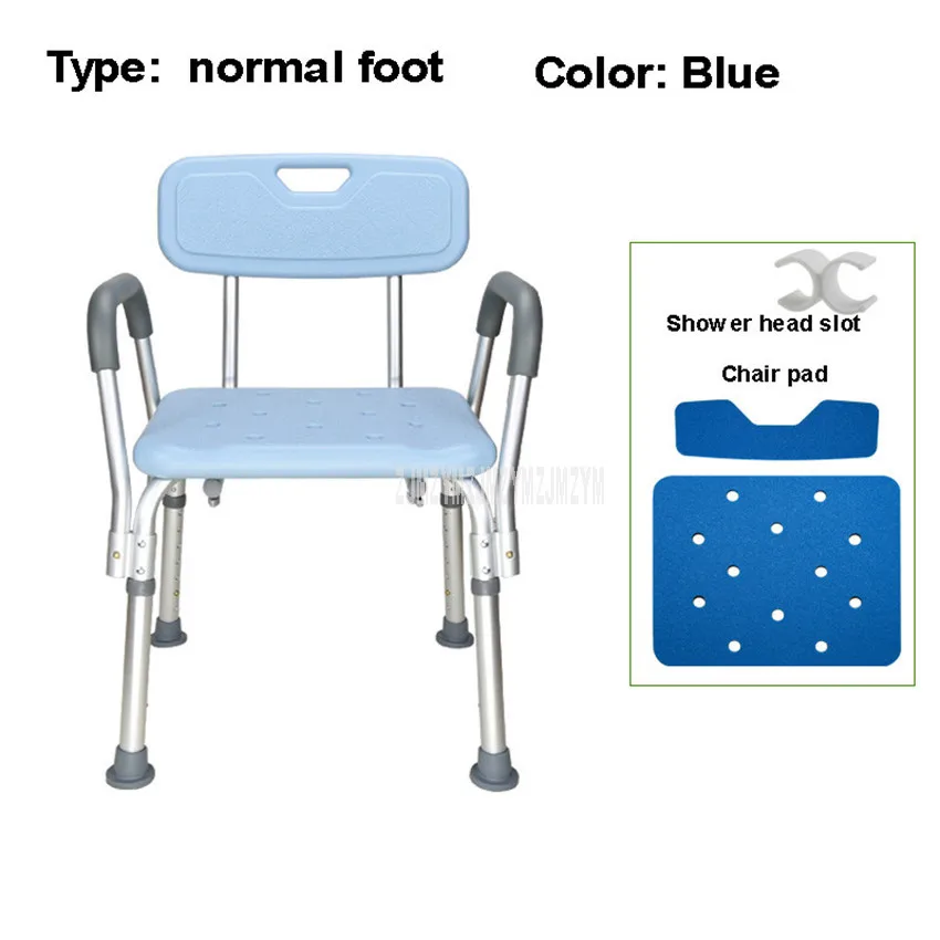 Противоскользящий стул для ванной для беременных женщин, табурет для душа с подлокотником, регулируемый по высоте стульчик для ванны и душа для пожилых людей/людей с ограниченными возможностями - Цвет: Normal foot Blue