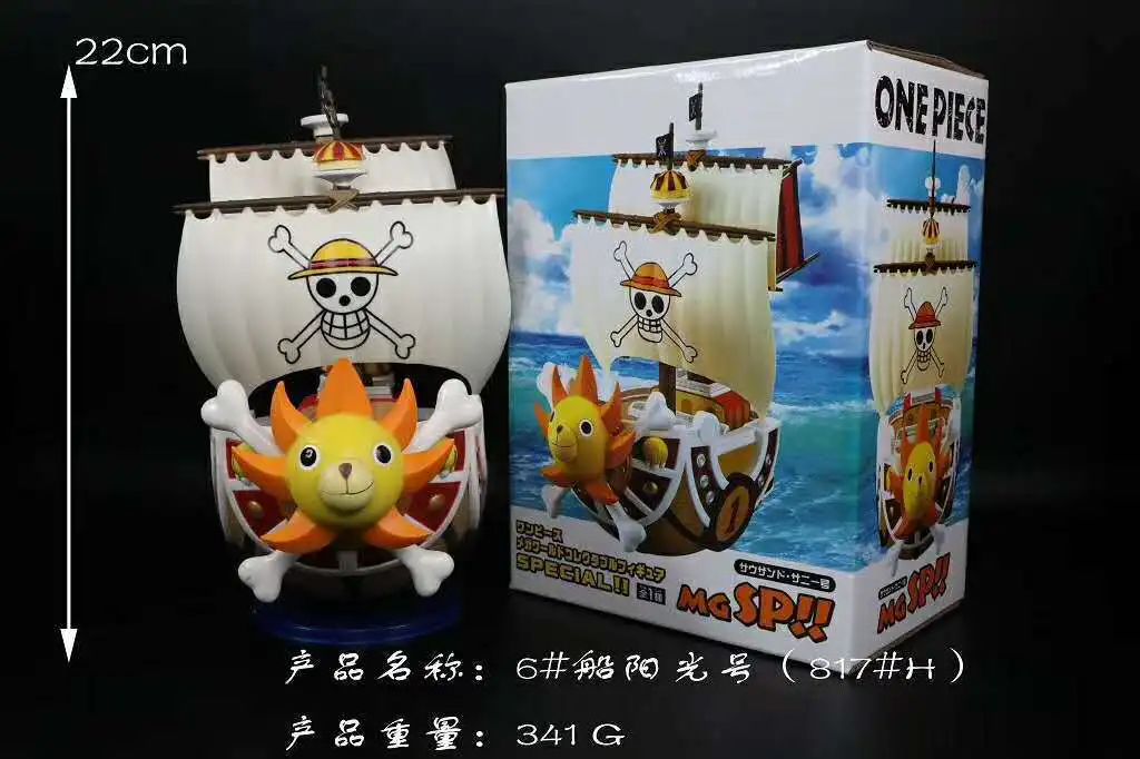 

Anime Peripheral Pirate Ship Thousand Sunny Ship Miles Sunshine mei li hao Assembled Boxed Decoration Model Garage Kit