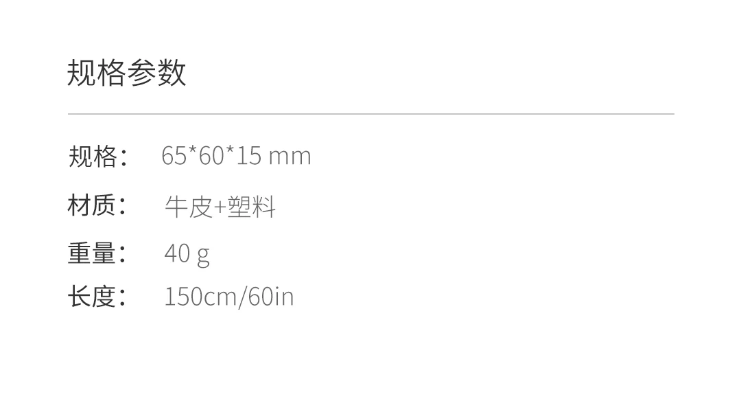 Xiaomi 150 см/60In рулетка натуральная кожа портативная Выдвижная линейка сантиметр дюймов рулонная лента швейная портновская рулетка