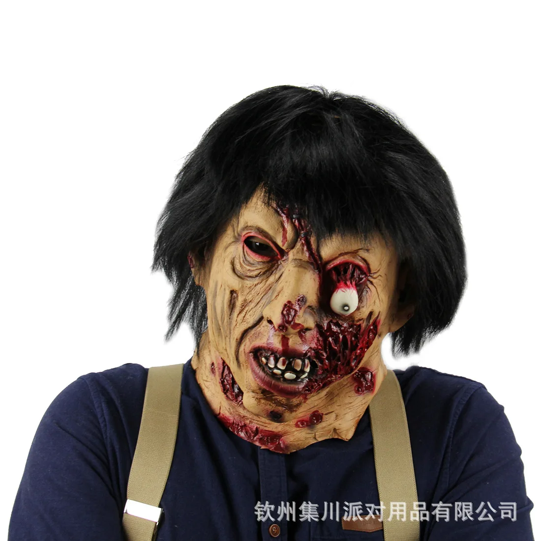 

Halloween Horror Ghost Mask Black Hair Zombie Scream Mask Death Demon Blood Face Mask Scary Props